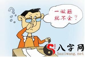 梦见考试啥都不会