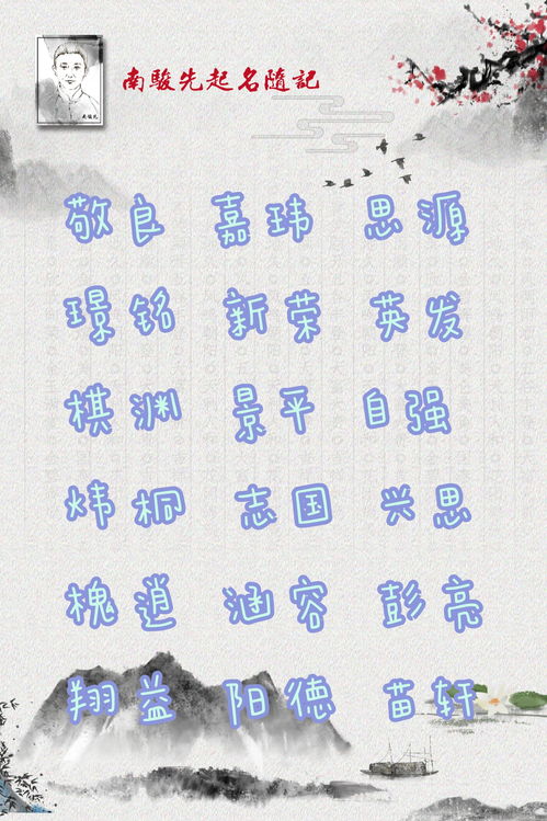 实惠八字